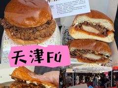 -龙湖杭州滨江天街