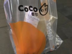 -CoCo都可(建外SOHO店)