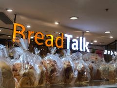 -BreadTalk面包新语·烘焙蛋糕(中华广场店)