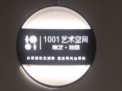 -1001艺术手作·银饰DIY·拼豆(小寨金莎店)