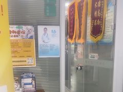 -美美宠物诊疗中心·异宠·骨科(滨江东信分院)