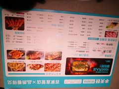 -半天妖烤鱼(连江万家店)