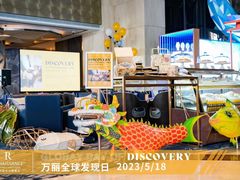 -深圳彭年万丽酒店