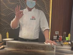 -渔乐之昕·铁板烧自助餐(虹悦城店)