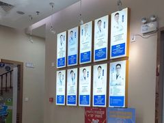 -深圳尔睦丽沙口腔门诊部(丽沙花都店)