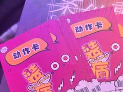 -剧狐剧本杀(徐汇1号店)