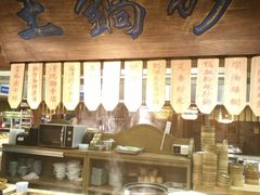 -南京大牌档(三阳广场苏宁店)