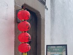 -朵云书院·广富林店