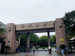 -浙江大学(玉泉校区)