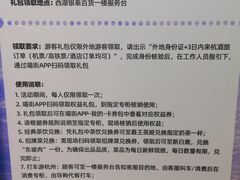 -杭州西湖银泰百货