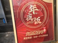 -沙河粉村·国家非遗传承(云台店)