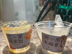 -阿嬷手作(成都万象城店)