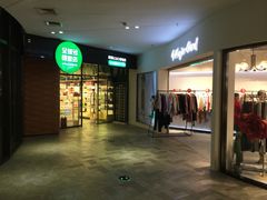 -砂之船奥莱(南京江宁店)