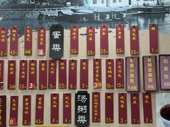 -阊门姚记豆浆(旧学前直营店)