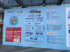 -万达广场(无锡滨湖店)