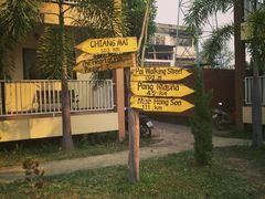 -倒立小屋