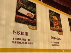 -巴奴毛肚火锅(龙湖锦艺城店)