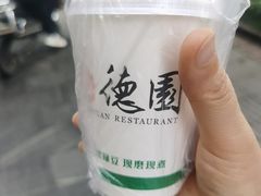 -百年德园(侯家塘店)