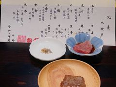 -元熹会席料理