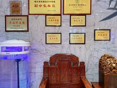-老江南春·中国龙菜(衡山路店)