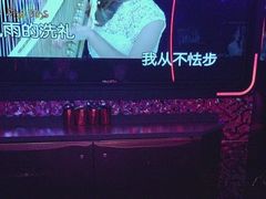 -星聚会KTV(苏州信投大厦店)