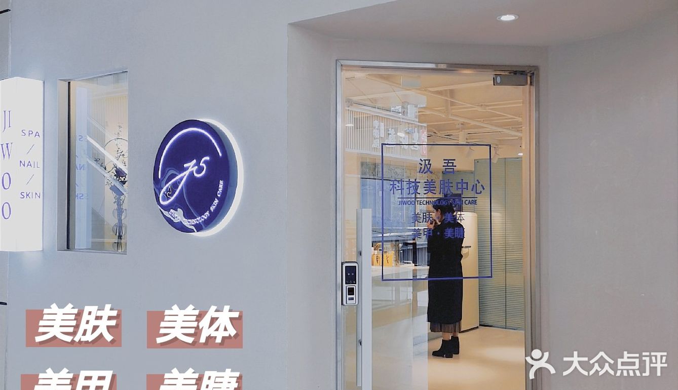 新奇探店｜第一次“酵素浴”体验，躺瘦的神奇[加油]，懒人必备！