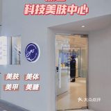 新奇探店｜第一次“酵素浴”体验，躺瘦的神奇[加油]，懒人必备！