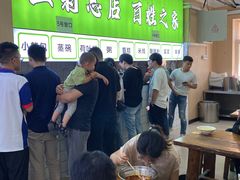 -王菊美食街·王菊面馆(总店)