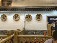 -老家大锅台·地锅鸡·铁锅炖(建邺文体路店)
