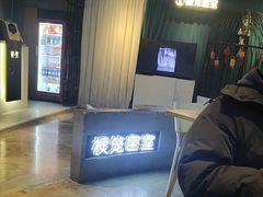 -棂笼·深度沉浸密室(武汉旗舰店)