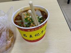 -江三王记牛杂馆(总店)