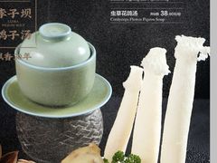 -夜宴江景餐厅