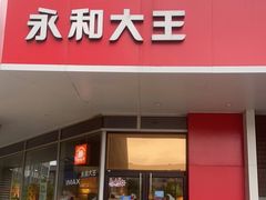 -中铁·中环时代广场