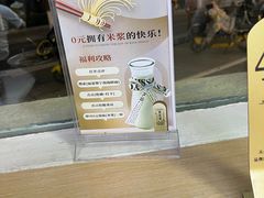 -面道赞宁海海鲜面(迎凤街店)