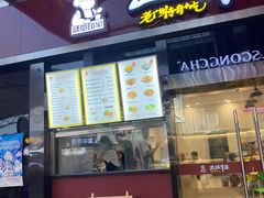 -和信广场(狮山店)