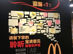 -麦当劳(西单明珠店)