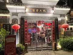 -客家大院·非遗赣南客家菜(郁孤台店)