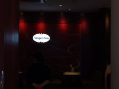 -哈根达斯(合肥天鹅湖店)
