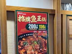 -咱屯子铁锅炖直营店(十三纬路店)