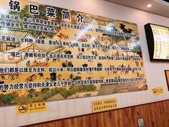 -真素诚·清真(新华路店)