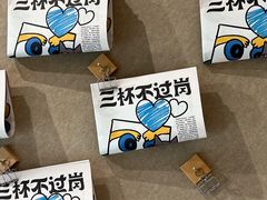 -Seesaw Coffee(武商MALL·武广店)