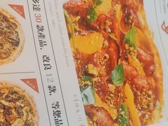 -get pizza意大利餐厅(凯德MALL店)