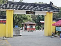 -萨尔浒风景区