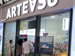 门面-ARTEASG啊T·新加坡奶茶(高兴里店)