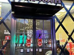 -肆月河豚·新淮扬(金融街店)