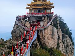 -老君山风景名胜区