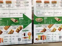 -赛百味(盘古大观店)