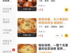 -迦南的早晨蛋糕甜品集合店