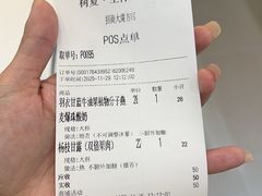 -树夏(成都招商大魔方店)