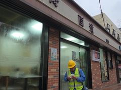 -宝隆面道(江湾店)